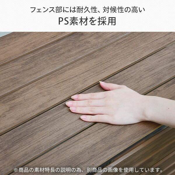 山善（YAMAZEN） ガーデンフェンス フェンス 目隠し ガーデニング