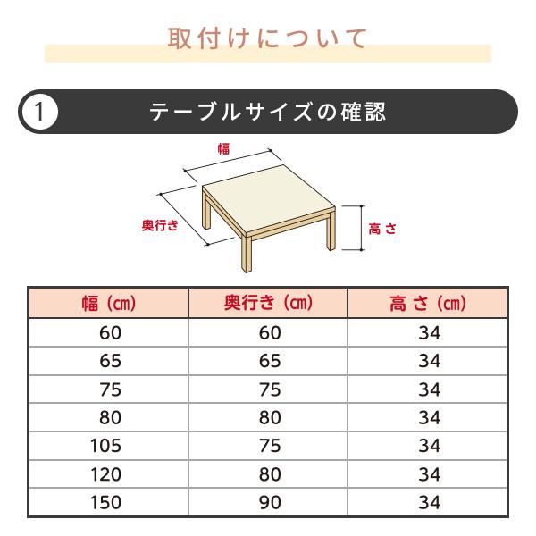 こたつ ヒーター こたつ用 ヒーターユニット 石英管ヒーター 510W
