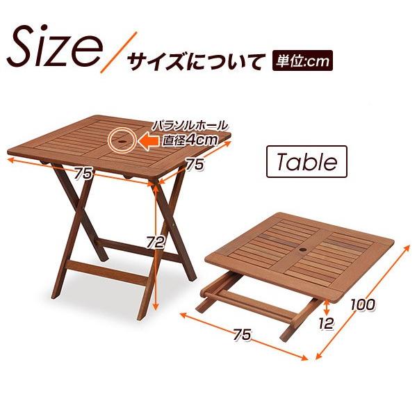 山善（YAMAZEN） ガーデンファニチャー ガーデンテーブル ガーデニング