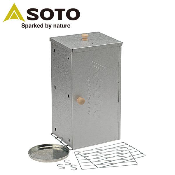 SOTO ソト いぶし処　お手軽香房 ST-124 キャンプ アウトドア 燻製 BBQ バーベキュー スモーカー