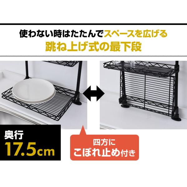 山善 シンク上 つっぱり ラック 幅30 TKRO-304* シンク上ラック 山善 シンク上 つっぱり ラック 幅30 TKRO-304* シンク上ラック