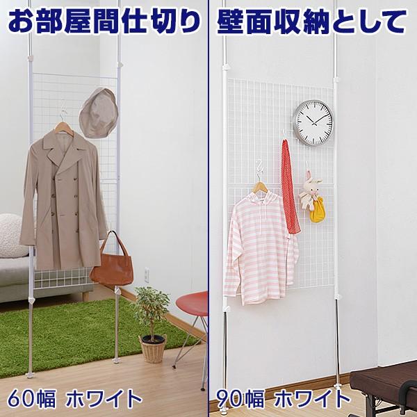 山善（YAMAZEN） つっぱり ラック 突っ張り ワイヤーネット 幅45 SP-45