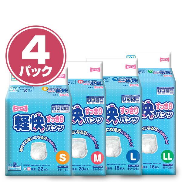 第一衛材 フリーネ 大人用紙おむつ パンツタイプ 軽快パンツ (排尿量2