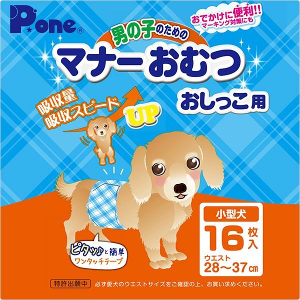 第一衛材 ピーワン (P.one) 犬用オムツ 男の子のためのマナーおむつ 