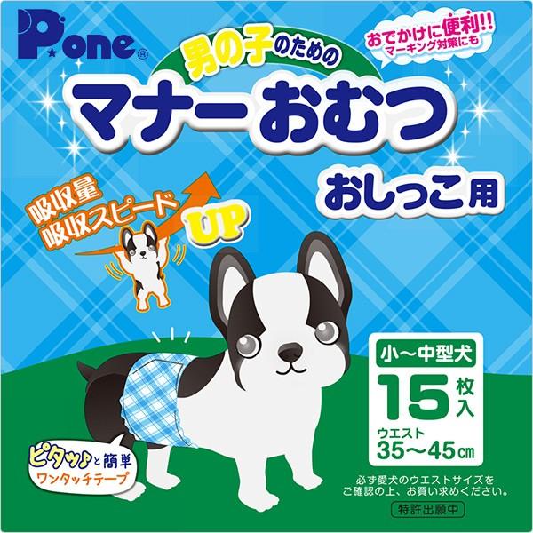 P.one マナーおむつ　中型犬用　男の子　おしっこ用　6パック 第一衛材 P.one 男の子のためのマナーおむつおしっこ用ビッグ