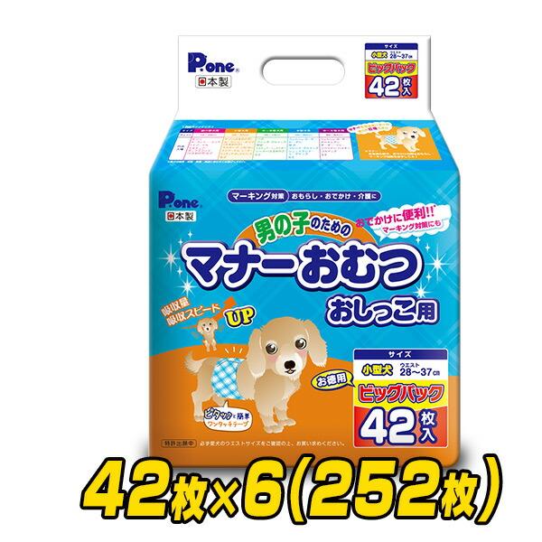第一衛材 ピーワン (P.one) 犬用オムツ 男の子のためのマナーおむつ