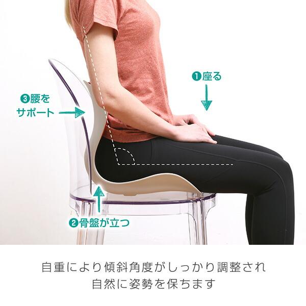 骨盤 サポート チェア 子供用 クッション シンプル MYCOMFY RC-1230