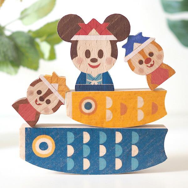 Disney Kidea こいのぼり 積み木 Tykd こどもの日 男の子 ミッキー ディズニー チップ デール キャラクター かわいい おしゃれ
