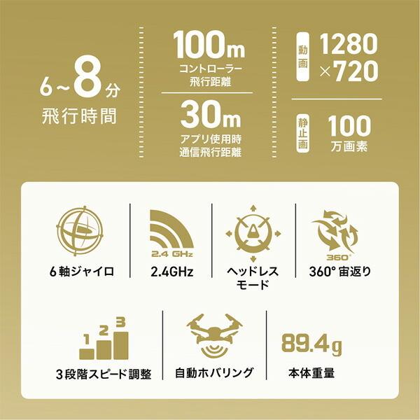 カメラ付きドローン 小型 初心者 100g未満 FT-S730 ブラック カメラ搭載ドローン トイドローン ドローン マルチコプター ラジコン 空撮 動画 静止画 | クオリティトラストジャパン | 03