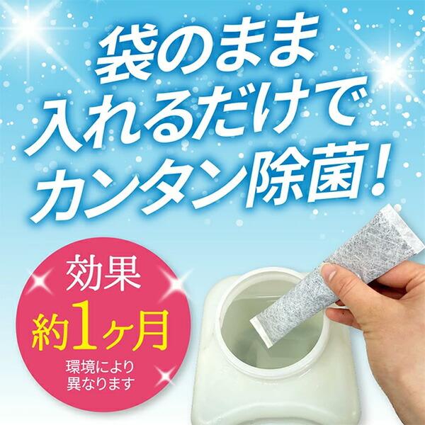 加湿器の除菌タイム スティックタイプ 活性炭 (5g×2包入)×3個 加湿器用