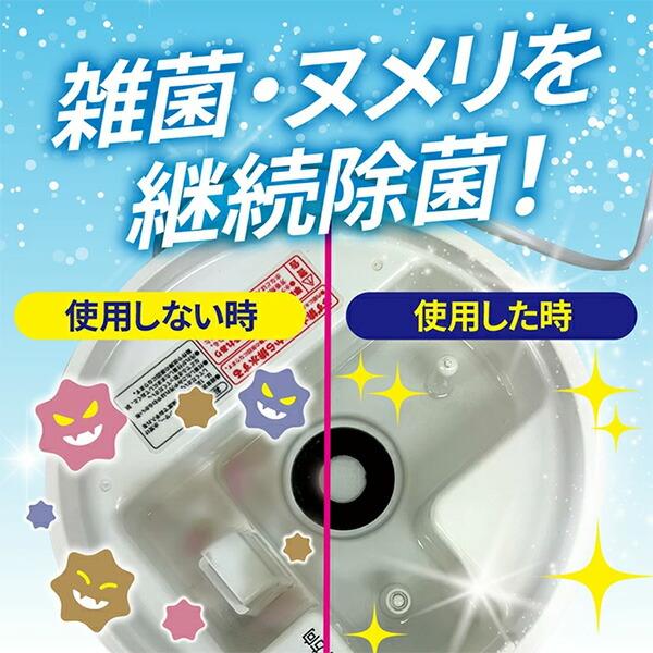 加湿器の除菌タイム スティックタイプ 活性炭 (5g×2包入)×3個 加湿器用