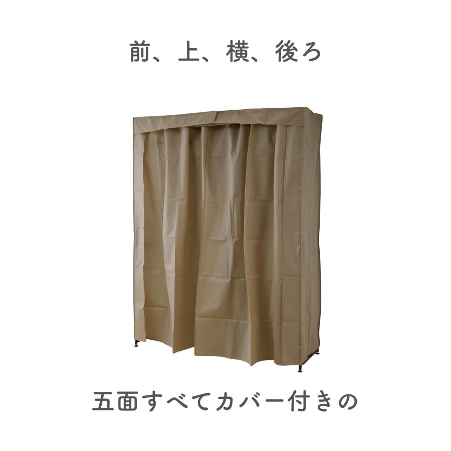 山善（YAMAZEN） ハンガーラック カバー付き 上棚付き 大容量 伸縮式 2