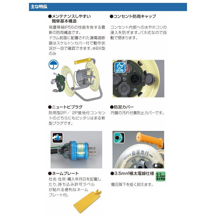 HATAYA（ハタヤ） サンタイガーレインボーリール 125V型 30m 2P接地3