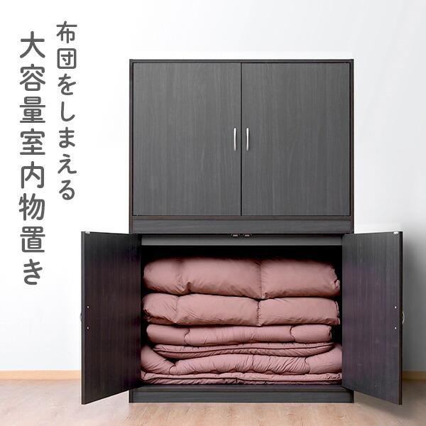 布団・座布団収納たんす?　箪笥　タンス　和室向け　和室用 Amazon | 座布団タンス (1個)＊座布団をラクラク収納（約10枚収納