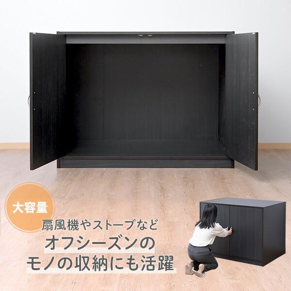 山善（YAMAZEN） 布団たんす 布団収納庫 単品 幅116 奥行83 内部化粧