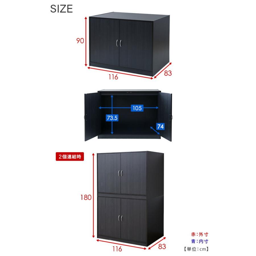 山善（YAMAZEN） 布団たんす 布団収納庫 単品 幅116 奥行83 内部化粧