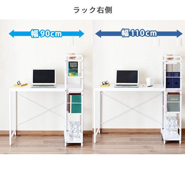 山善（YAMAZEN） パソコンデスク 2口コンセント 収納ラック付き ラック
