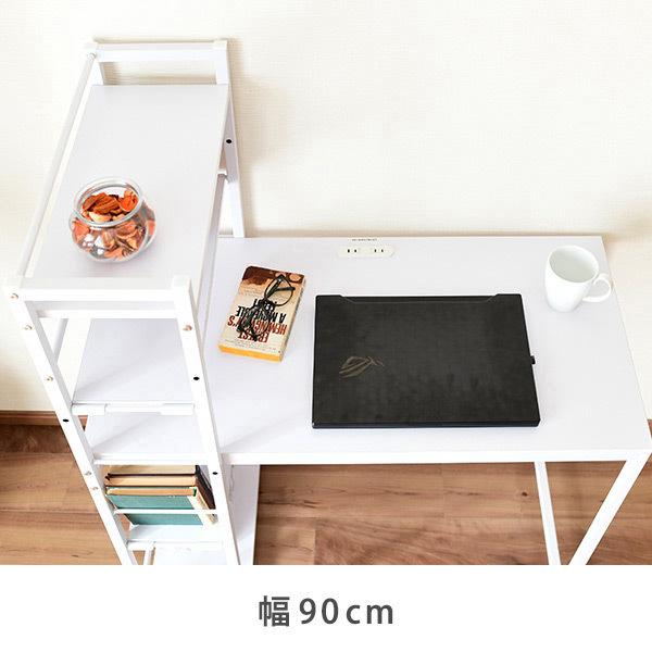 山善（YAMAZEN） パソコンデスク 2口コンセント 収納ラック付き ラック