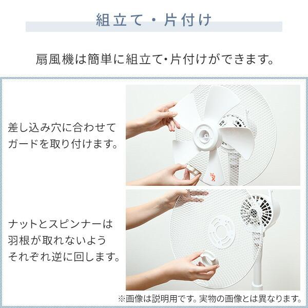 扇風機 フロアー扇風機 フロア扇風機 押しボタン式 風量6段階 静音 YFT-B407(W) ハイポジション扇風機 左右自動首振り 首ふり タイマー サーキュレーター 山善 | 山善 | 11