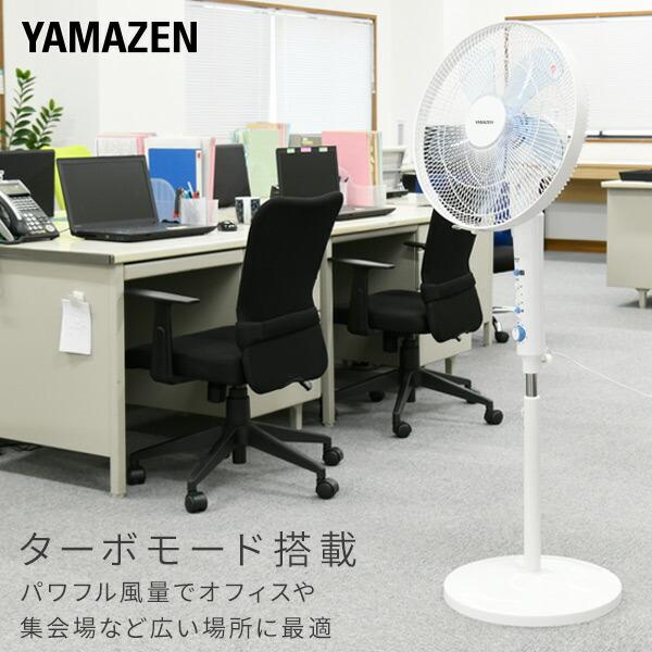 扇風機 フロアー扇風機 フロア扇風機 押しボタン式 風量6段階 静音 YFT-B407(W) ハイポジション扇風機 左右自動首振り 首ふり タイマー サーキュレーター 山善 | 山善 | 02