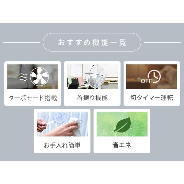 扇風機 フロアー扇風機 フロア扇風機 押しボタン式 風量6段階 静音 YFT-B407(W) ハイポジション扇風機 左右自動首振り 首ふり タイマー サーキュレーター 山善 | 山善 | 04