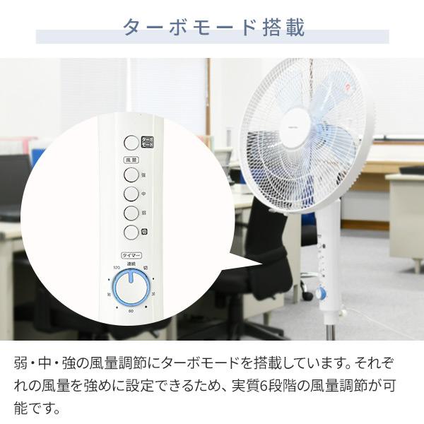 扇風機 フロアー扇風機 フロア扇風機 押しボタン式 風量6段階 静音 YFT-B407(W) ハイポジション扇風機 左右自動首振り 首ふり タイマー サーキュレーター 山善 | 山善 | 05
