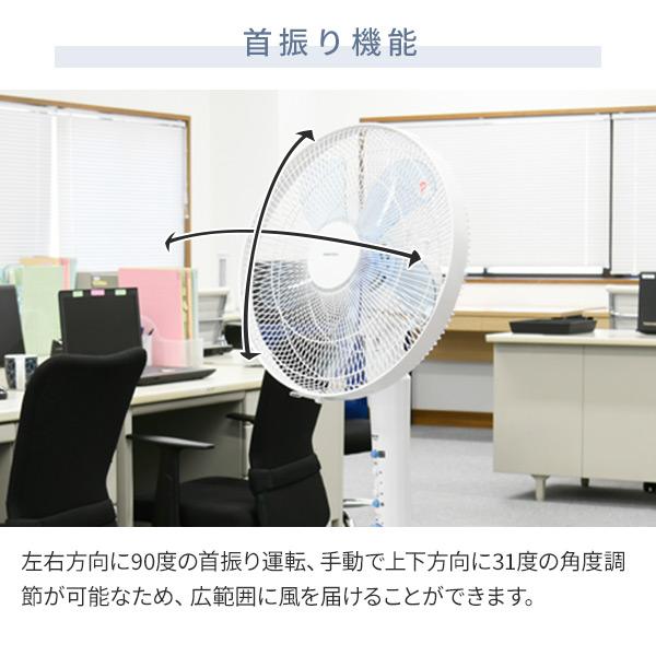 扇風機 フロアー扇風機 フロア扇風機 押しボタン式 風量6段階 静音 YFT-B407(W) ハイポジション扇風機 左右自動首振り 首ふり タイマー サーキュレーター 山善 | 山善 | 06