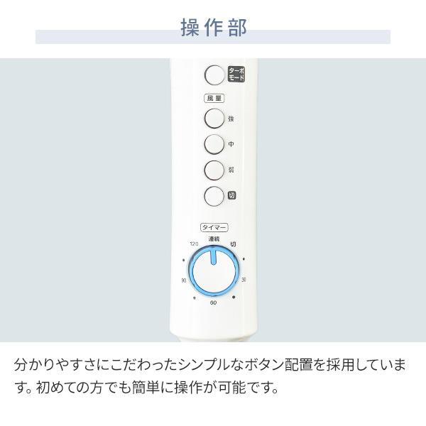 扇風機 フロアー扇風機 フロア扇風機 押しボタン式 風量6段階 静音 YFT-B407(W) ハイポジション扇風機 左右自動首振り 首ふり タイマー サーキュレーター 山善 | 山善 | 09