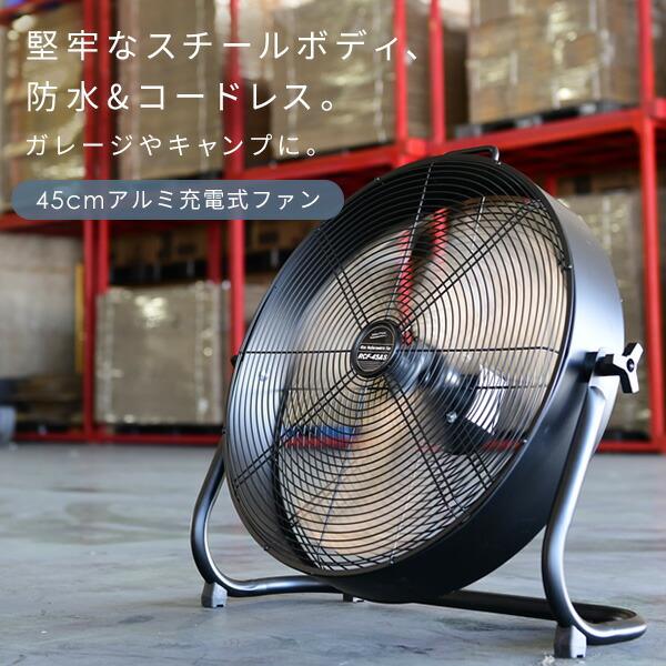 アイリスオーヤマ 工業扇風機/KF-431S 三脚型 （アイリスオーヤマ 大型