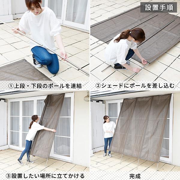 サンシェード　シェード　日除け　たてす　簡単 楽天市場】日よけ シェード 200cm たてす 4 立てかける 簡単