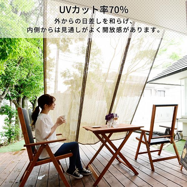山善（YAMAZEN） 日よけシェード サンシェード 庭 ベランダ目隠し