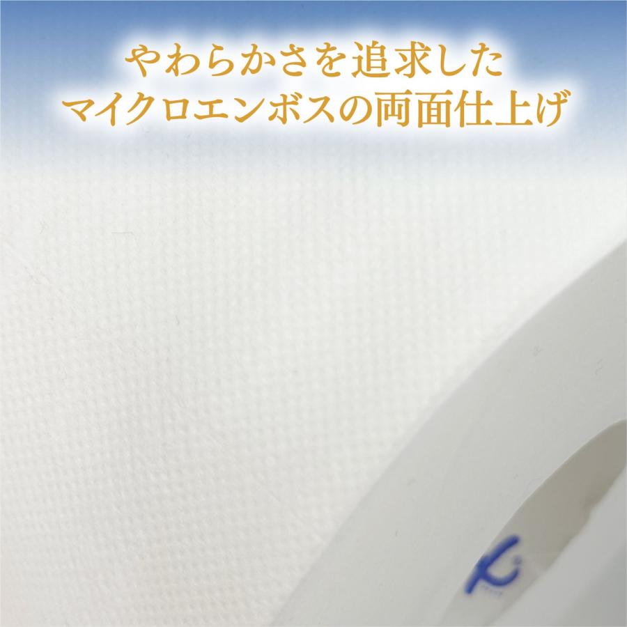 クリネックス トイレットペーパー ソフティ ダブル 無香料 4ロール×10