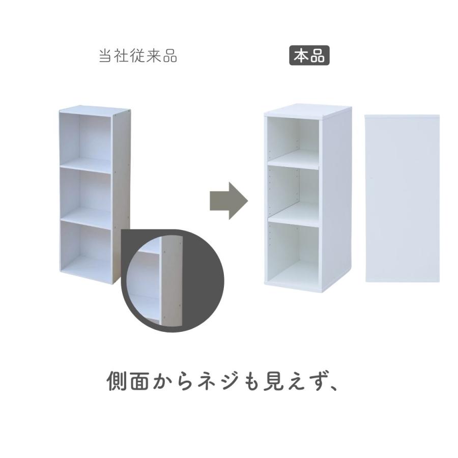 山善（YAMAZEN） カラーボックス 3段 A4 奥深 可動棚 耐荷重1段10kg