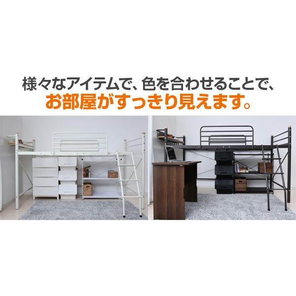 山善 ロフトベッド ロータイプ 階段 子供 ベッド下90 コンセント 山善 ロフトベッド ロータイプ 階段 子供 ベッド下90 コンセント
