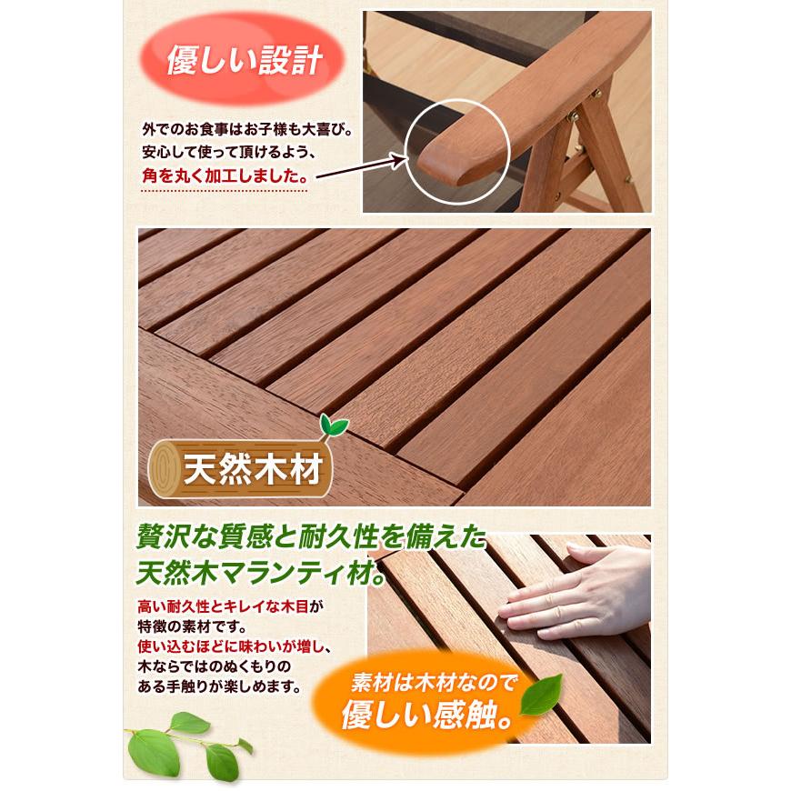 山善（YAMAZEN） ガーデンチェア 折りたたみ 木製 リクライニング 1脚