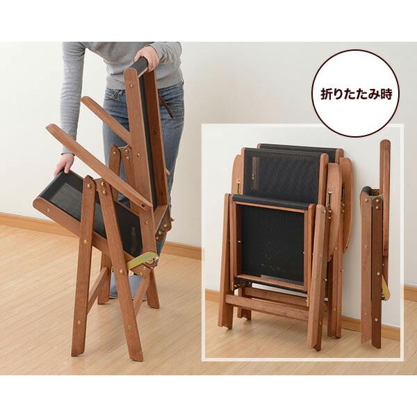 山善（YAMAZEN） ガーデンチェア 折りたたみ 木製 リクライニング 1脚