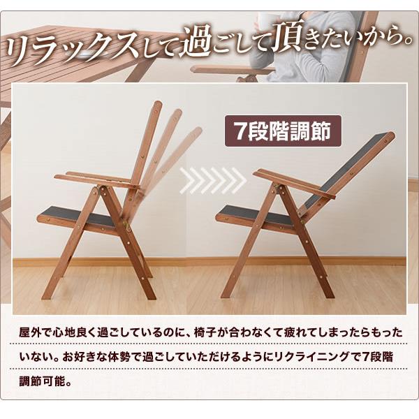 山善（YAMAZEN） ガーデンチェア 折りたたみ 木製 リクライニング 1脚