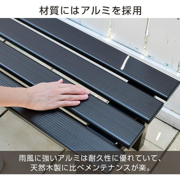 ABT120 アルミ製 ガーデンベンチ 幅120cm 耐候性 軽量 庭・ベランダ 山善（YAMAZEN） 縁台 ガーデンファニチャー アルミ アルミ縁台 ベンチ