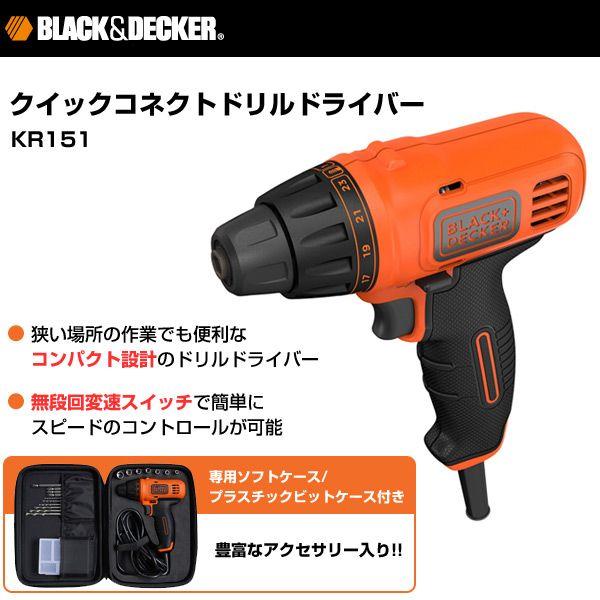 【取引決定しました】工具　３点セット　電動工具　BLACK&DECKER 3点セット、インパクトドライバー、サンダー 楽天市場】ブラックアンドデッカー サンダー（電動・エア工具用