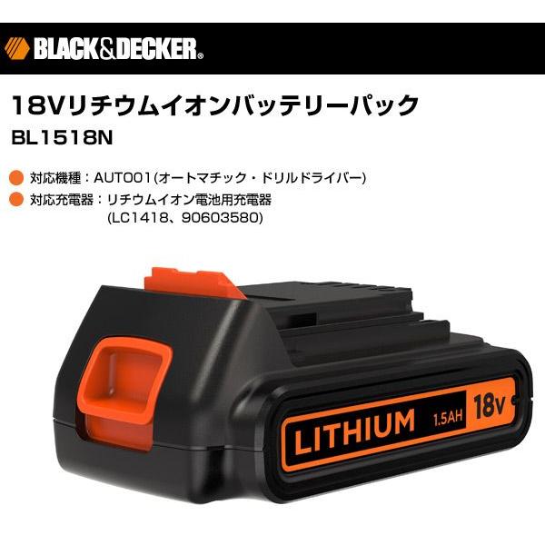 18vリチウムイオンバッテリーパック Bl1518n バッテリー 充電池 Li Ion Diy 充電式工具 充電工具 くらしのeショップ 通販 Paypayモール