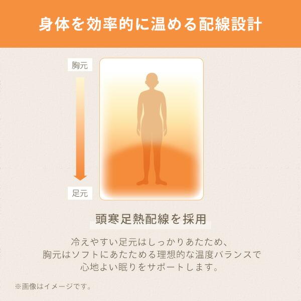 電気毛布 敷毛布 シングル サイズ 130×80cm 2枚組 丸洗い ダニ対策