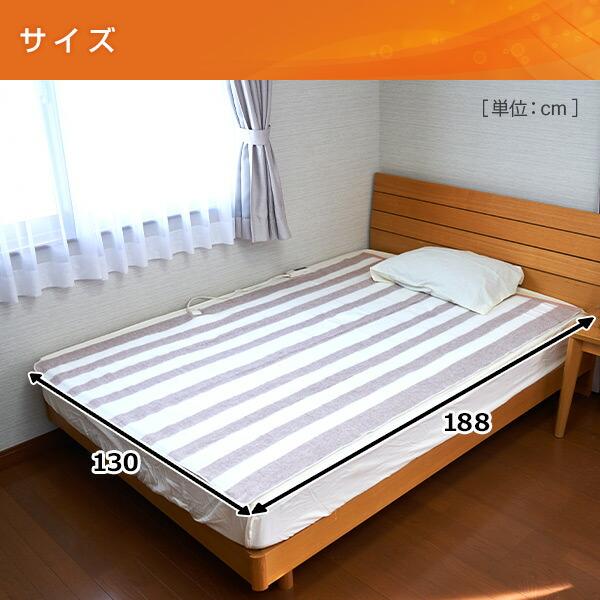 電気毛布 掛・敷毛布 188×130cm 2枚組 電気掛け毛布 電気掛毛布 電気