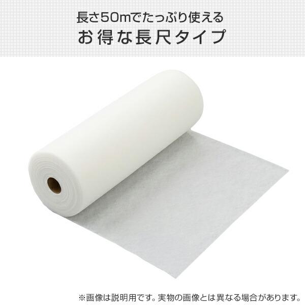 エアコンフィルター (幅60cm×50m巻き 厚さ約2mm) SW-4056 エアコン