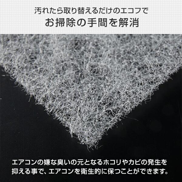 エアコンフィルター (幅60cm×50m巻き 厚さ約2mm) SW-4056 エアコン