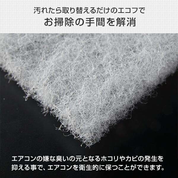 エアコンフィルター (幅50cm×30m巻き 厚さ約4mm) SW-7035 エアコン