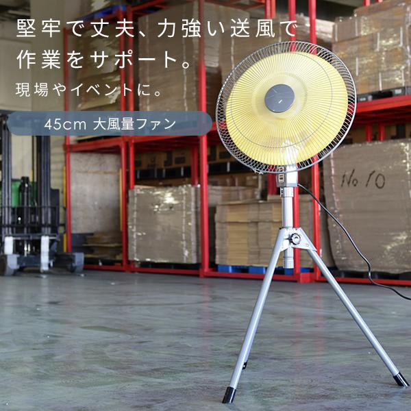 新品未使用未開封品✨ナカトミ 45cm 業務用扇風機(工業扇) スタンド型✨ Amazon.co.jp: ナカトミ 45cm 業務用扇風機(工業扇) スタンド型