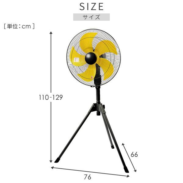 ナカトミ 工場扇 工場用扇風機 45cm OPF-45YB 大風量 三脚折り畳み収納
