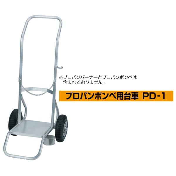 新富士バーナー スーパーライナー台車 プロパンボンベ用台車 (台車のみ
