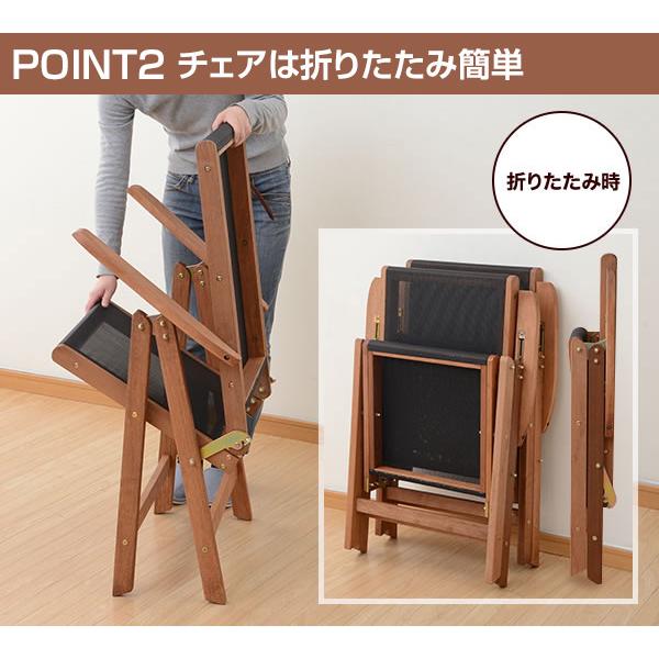 山善 ガーデン テーブル セット 折りたたみ 5点セット MFT 山善 ガーデン テーブル セット 折りたたみ 5点セット MFT