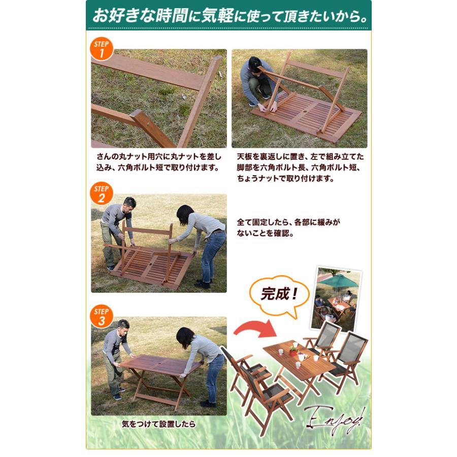 山善 ガーデンファニチャーセット ガーデン テーブル セット